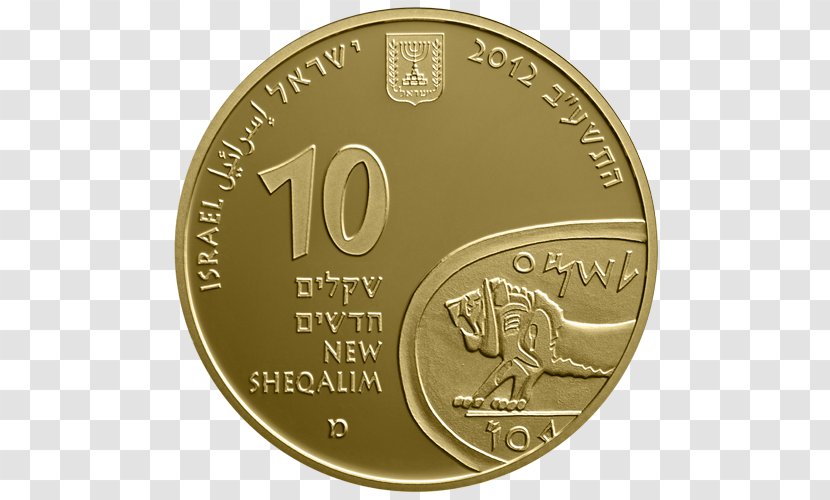 Gold Coin Tel Megiddo Street Israeli New Shekel - Money Transparent PNG