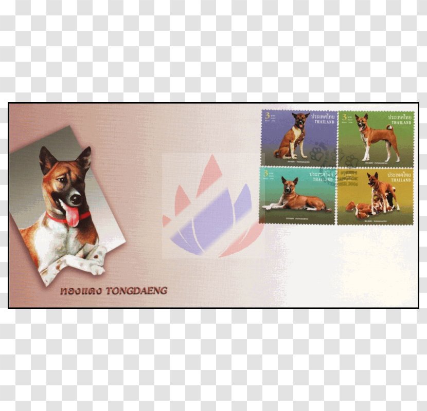 Tongdaeng Postage Stamps First Day Of Issue Thai Bangkaew Dog Miniature Sheet - Mint Stamp Transparent PNG