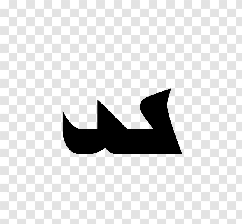 Logo Brand Line Angle - Black Transparent PNG