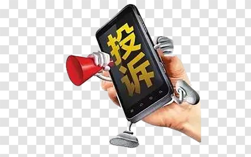 China Taobao Consumer Information Consumption - Service - Complaints Mobile Phone Transparent PNG