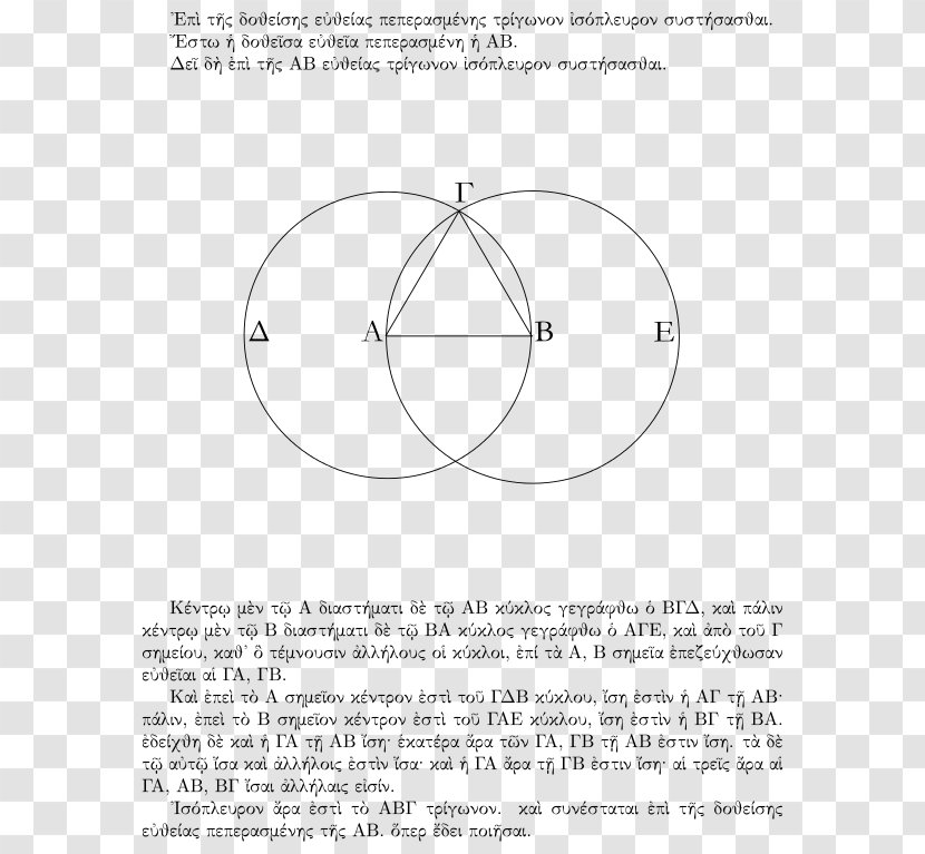 Euclid's Elements Euclidean Geometry Space Axiom - Drawing - Mathematics Transparent PNG