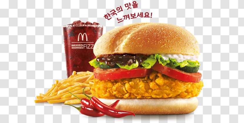 French Fries Cheeseburger Buffalo Burger Veggie Hamburger - Kids Meal - Mcdonalds Transparent PNG