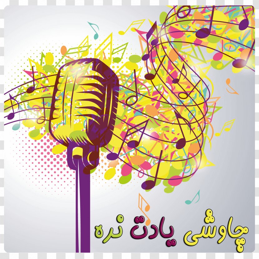 Microphone Musical Note Art - Silhouette Transparent PNG