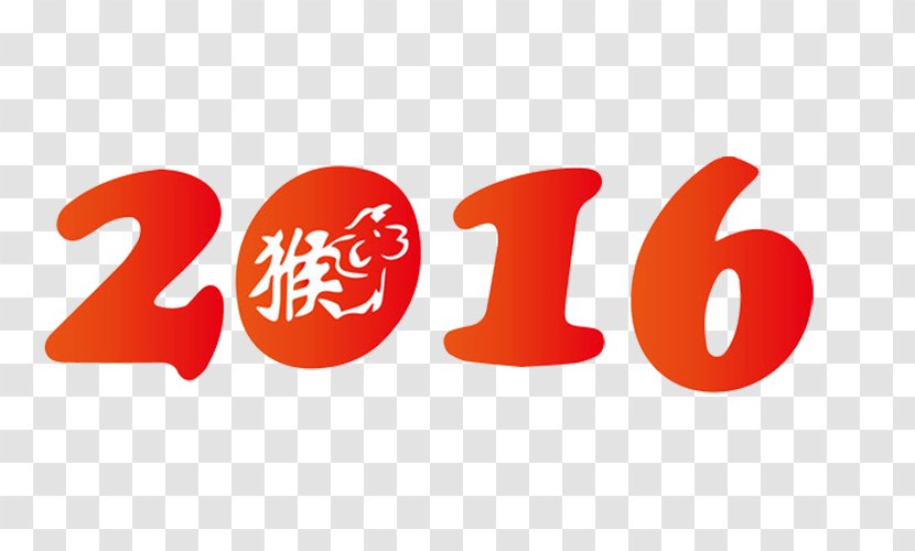 Monkey Chinese New Year Zodiac Bxednh Thxe2n Tai Sui - Yin And Yang - 2016 Of The WordArt Transparent PNG