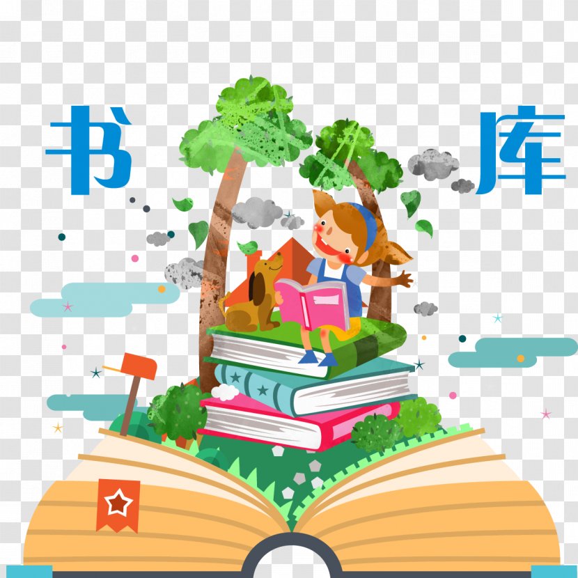 Book Library - International Children S Day - Elements Transparent PNG