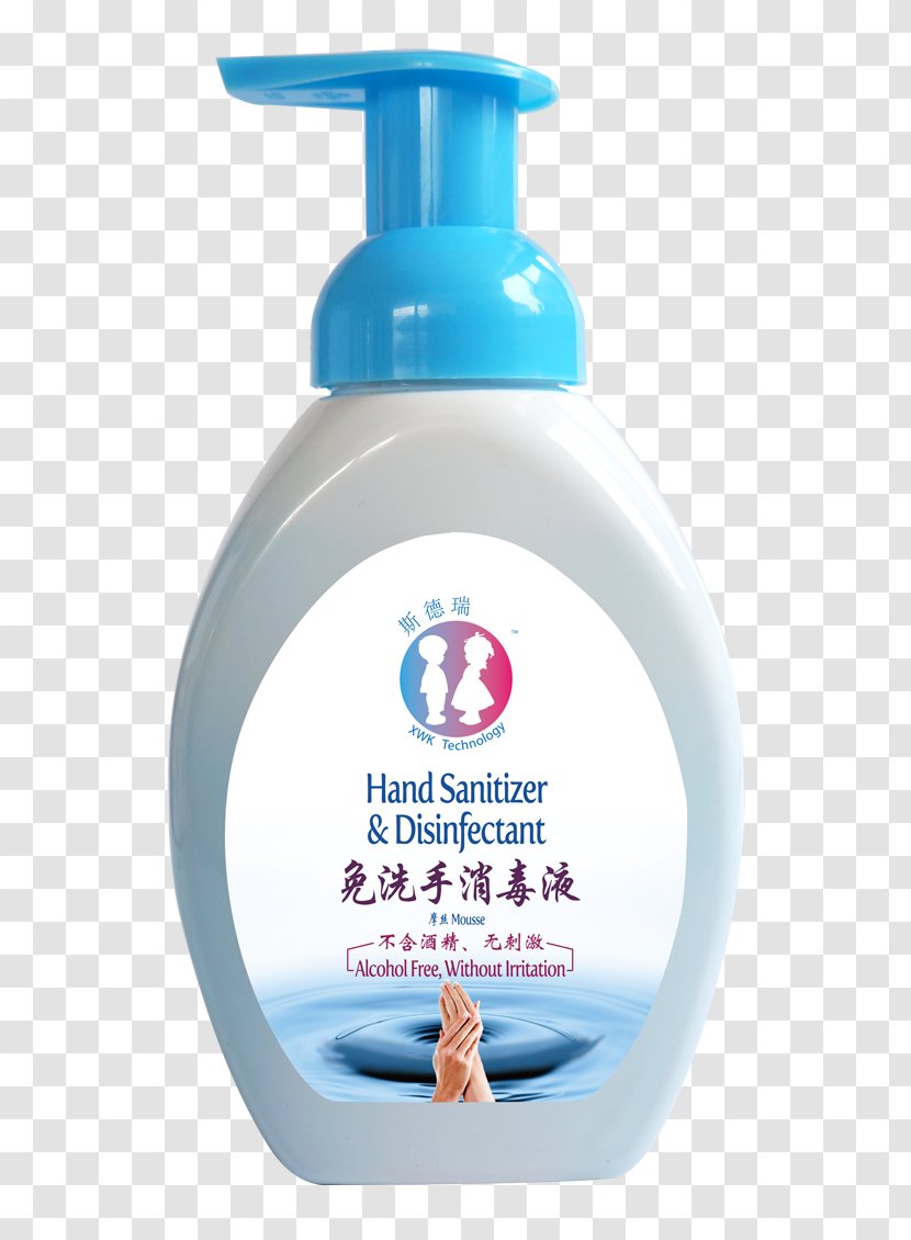 Disinfectants Production Wholesale Liquid - China Transparent PNG