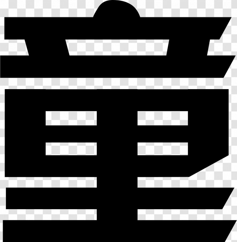 Child Logo LINE Pattern - Brand Transparent PNG