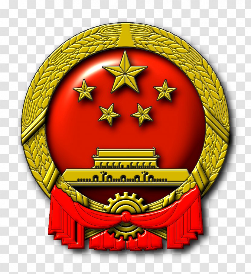 National Emblem Of The People's Republic China Symbol - Hour Transparent PNG