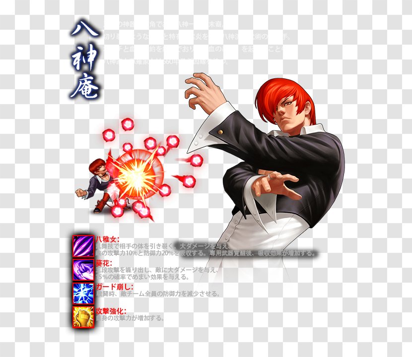 The King Of Fighters '98 '97 XIII Iori Yagami - Arcade Game Transparent PNG