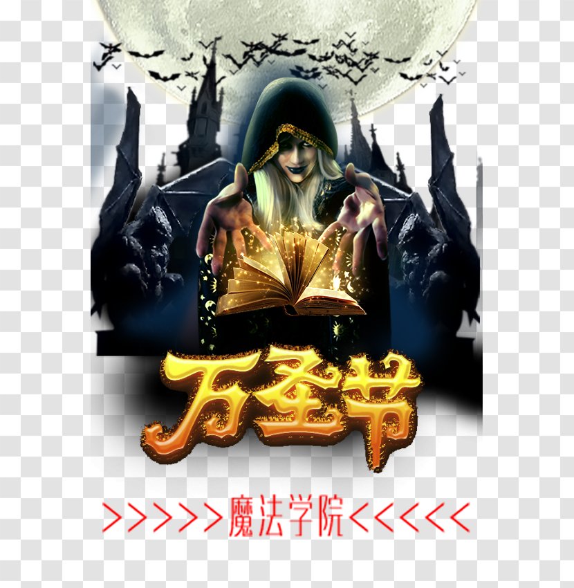 Halloween Poster Advertising - Ghost Transparent PNG