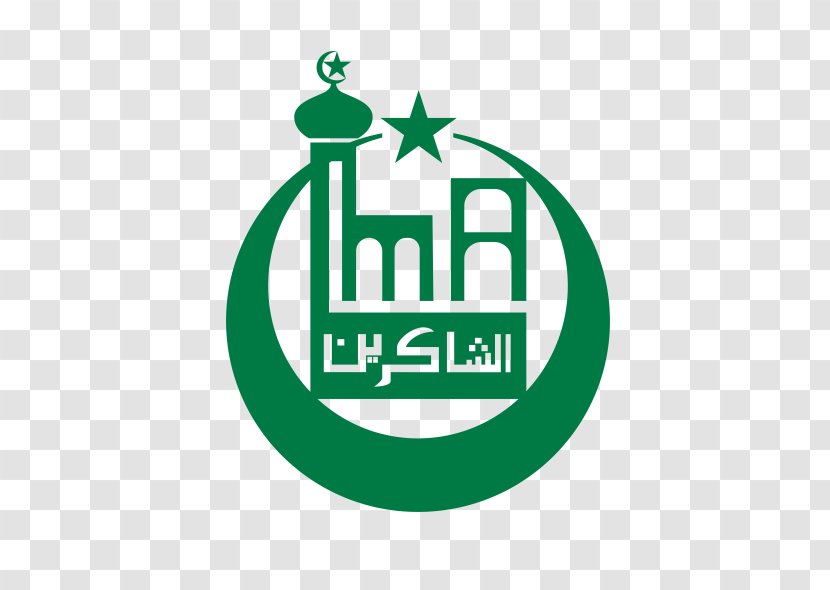 Masjid Assyakirin Musalla Mosque Logo Sultan - Text - Islam Transparent PNG