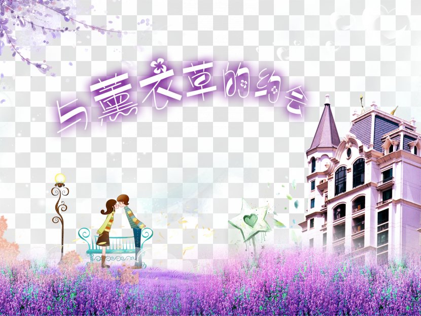 Poster Gratis - Website - Cartoon Fairy Lavender Flowers Background Material Transparent PNG