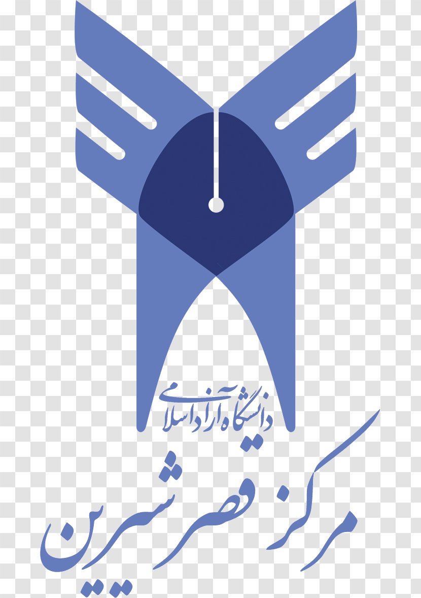 Islamic Azad University, Najafabad Branch University Saveh Of Isfahan - Iran - Student Transparent PNG