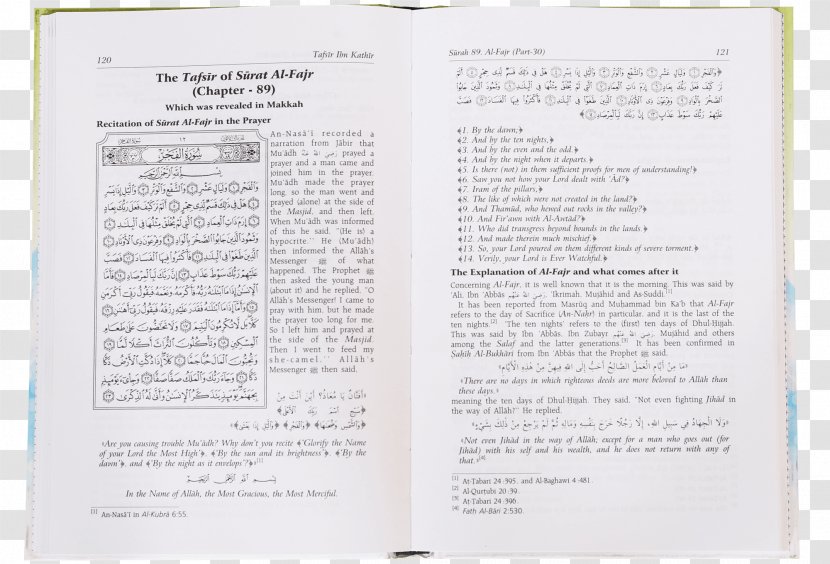 Paper Font - Text - Recite Quran Transparent PNG