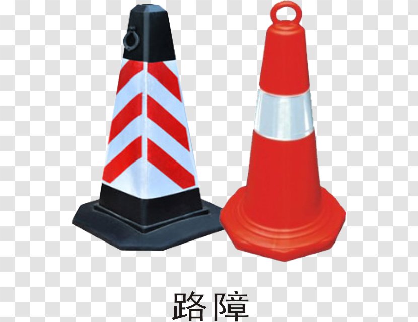 Traffic Cone Ice Cream Plastic - Barricade Cones Transparent PNG