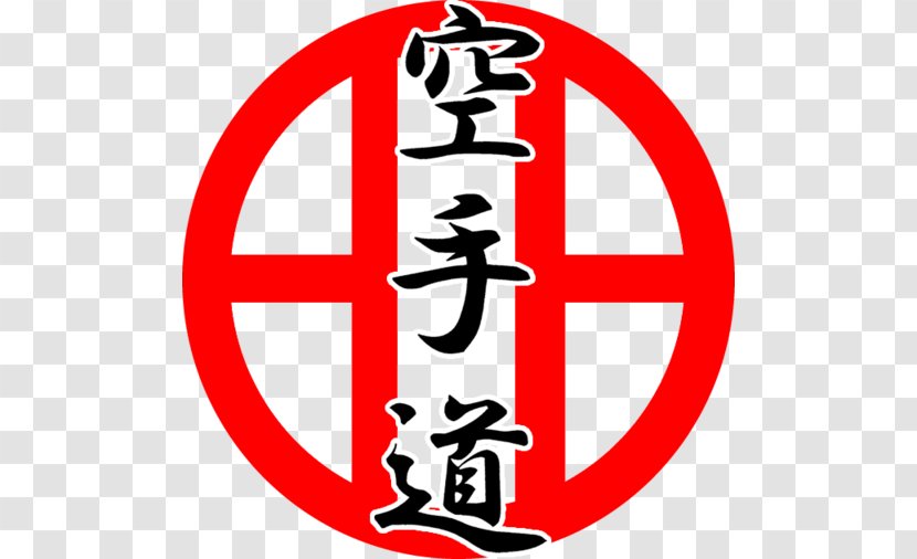 Karate Kata Shotokan Katas Do Estilo Shito-ryu Kyokushin - Symbol Transparent PNG