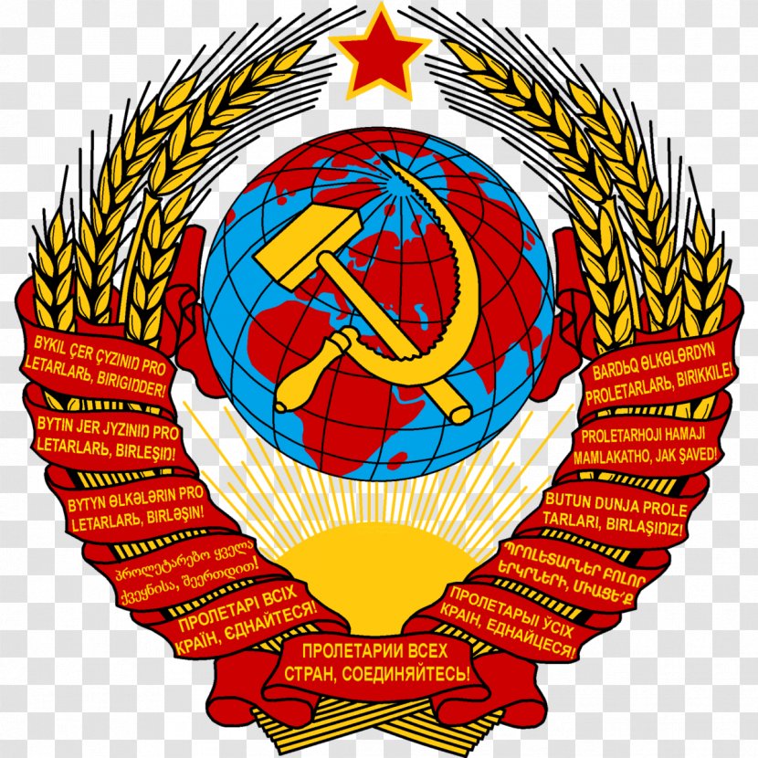 Russian Soviet Federative Socialist Republic Republics Of The Union Dissolution Tajik State Emblem - Symbol - Ussr Transparent PNG