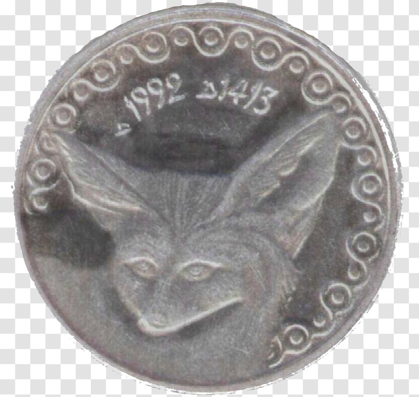 Coin Algerian Dinar Centime Currency - Wikipedia Transparent PNG