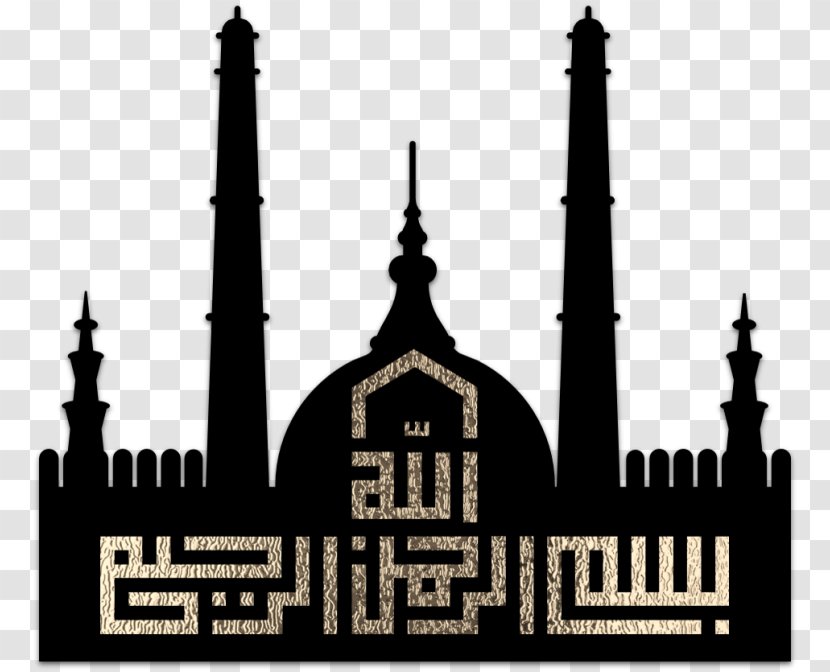 Quran Basmala Islam Allah Arabic Calligraphy - Muhammad Transparent PNG