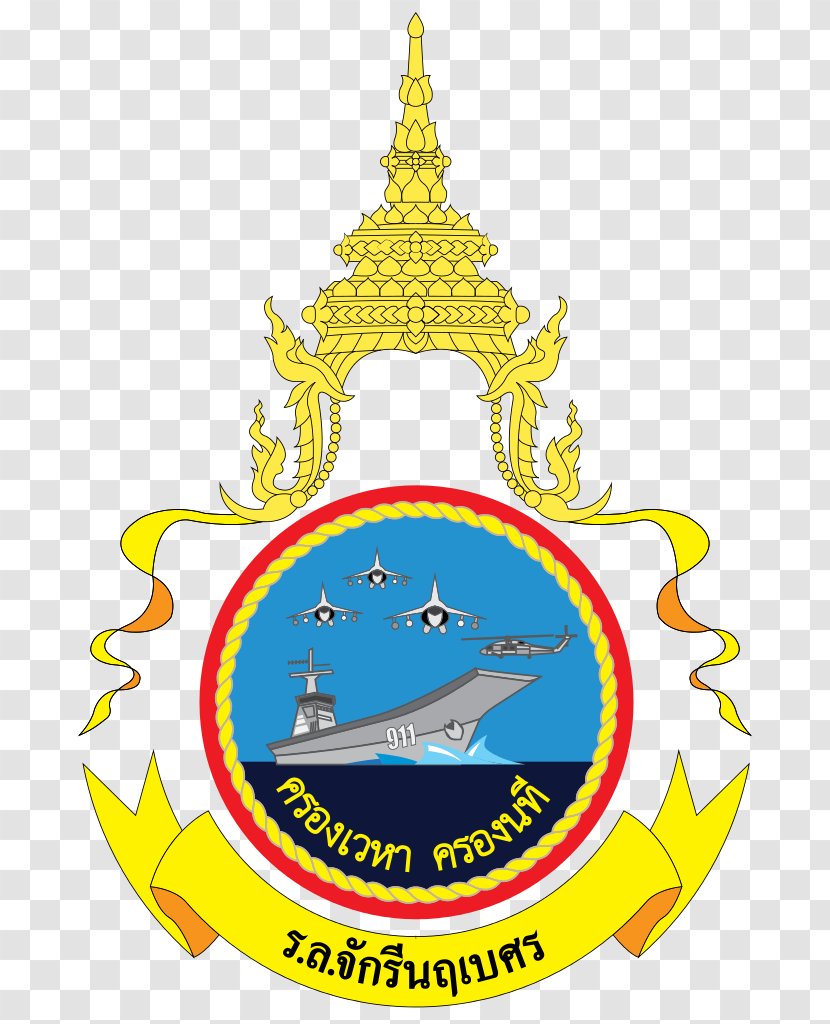 Thailand HTMS Chakri Naruebet Dynasty Royal Thai Navy Aircraft Carrier - Brand - Naval Academy Transparent PNG