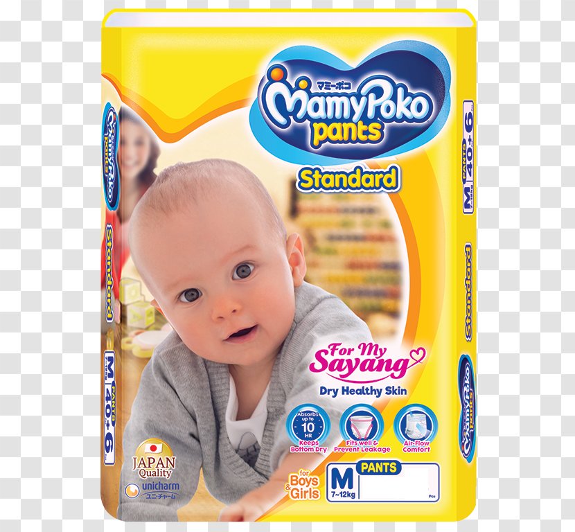 Diaper Mamypoko Pants Standard MamyPoko - Toy - Baby Walking Transparent PNG