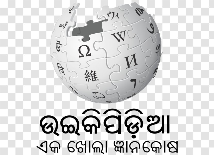 Edit-a-thon Odia Wikipedia Wikimedia Foundation Encyclopedia - English - Language Transparent PNG