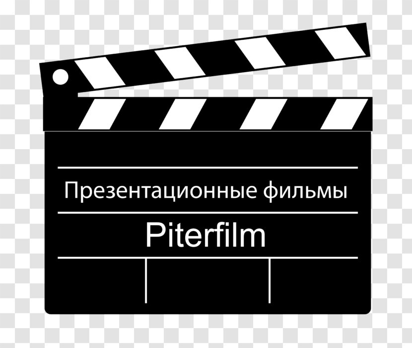 Clapperboard GIF Image Scene Animated Film - Sign - Clap Transparent PNG