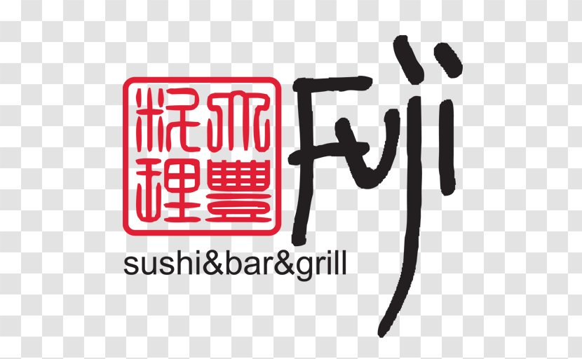 Fuji Sushi - Text - Kiawah Bar & Grill Island Chophouse RestaurantSushi Transparent PNG