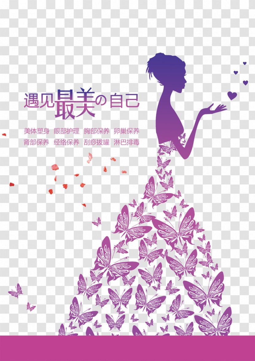 Wedding Dress Poster Clip Art - Area - Cosmetic Background Material Transparent PNG