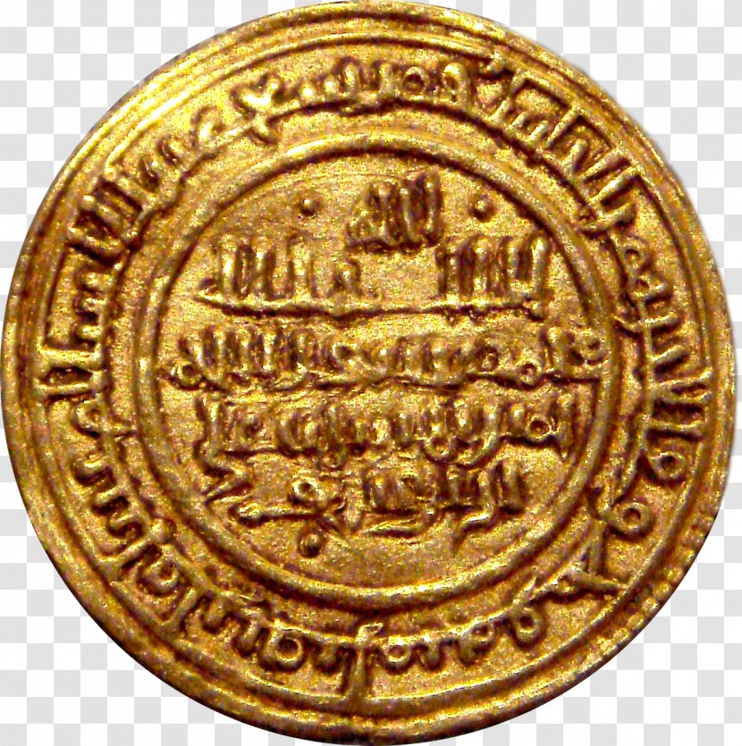Almohad Caliphate Almoravid Dynasty Sagunto Marrakesh Taifa Of Lisbon - Metal - Lakshmi Gold Coin Transparent PNG