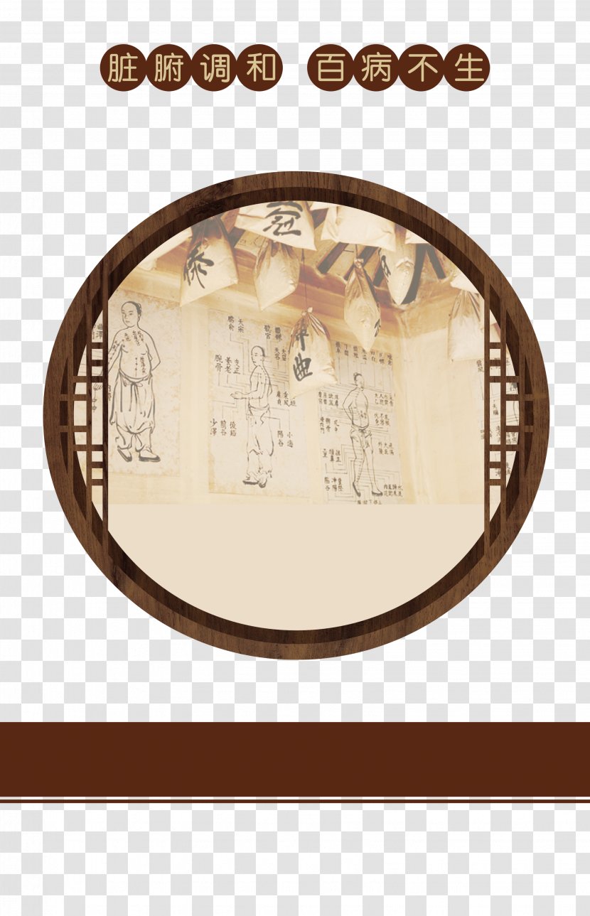 Window Circle Chinoiserie - Door - Health Poster Transparent PNG