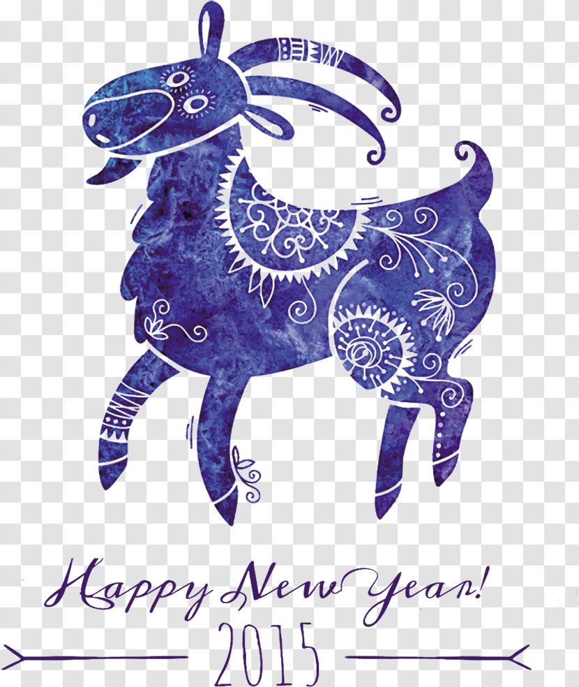 Sheep Goat Chinese Zodiac New Year Calendar - Ram Down,Chinese Year,Happy Transparent PNG