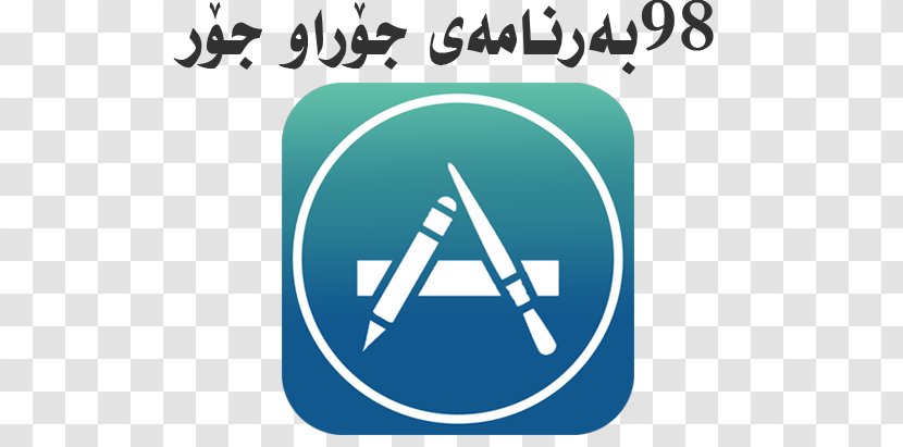العمامة والوردة Tehran Brand Logo - Trademark Transparent PNG