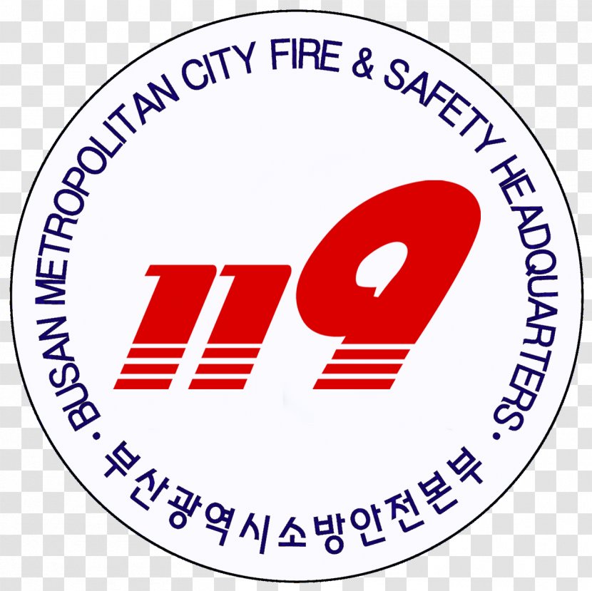 Busan Organization Brand Font Area - Symbol Transparent PNG