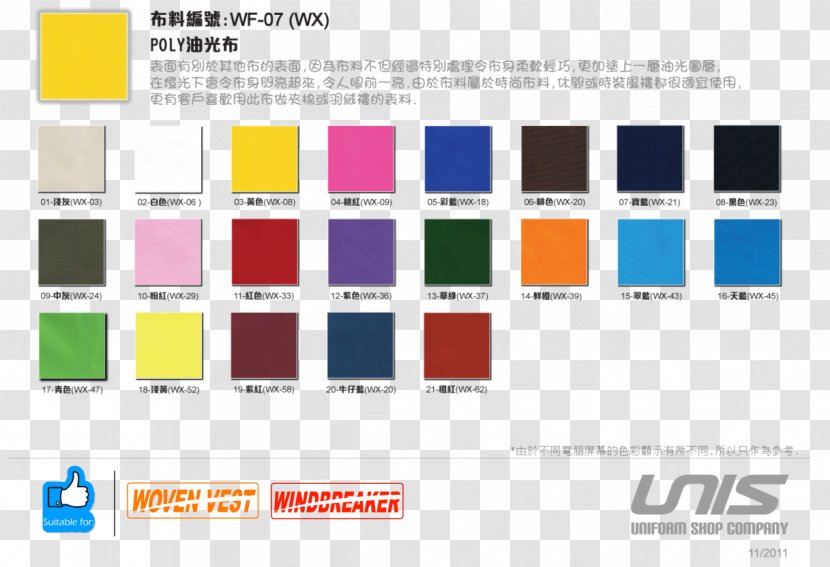 Color Chart Paint Dulux Desktop Wallpaper - Flowing Fabric Transparent PNG