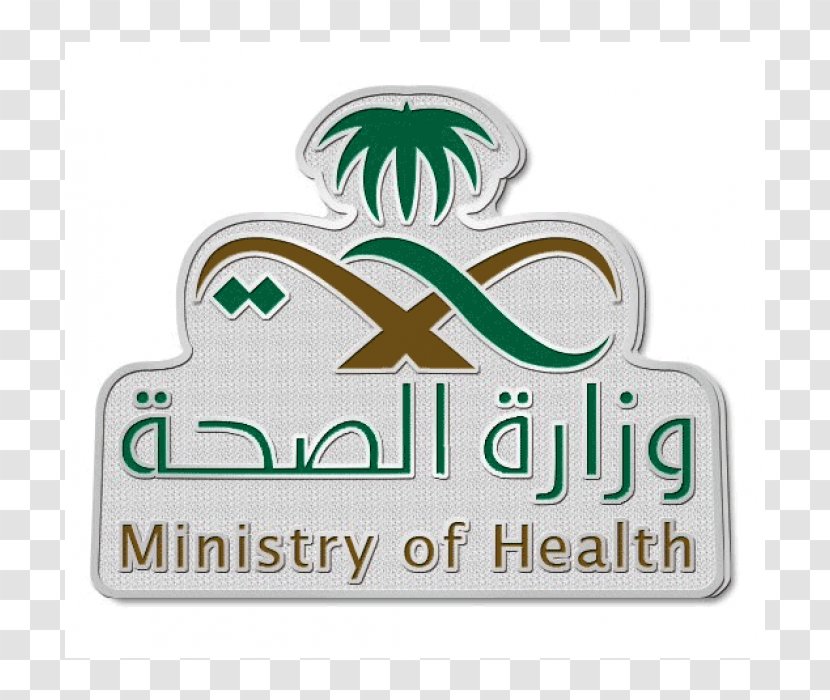 Ministry Of Health Saudi Arabia Hospital Transparent PNG