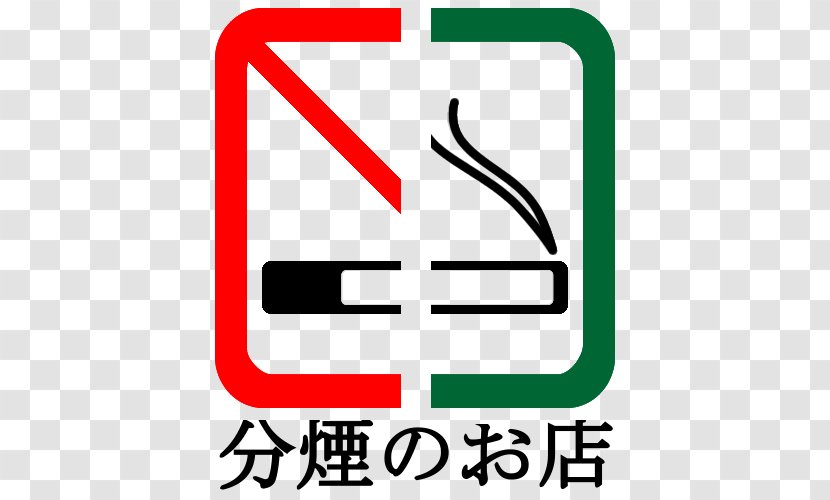 Furnace Yakitori Takadanobaba Gas Stove Kitchen - Heart - Separate Transparent PNG