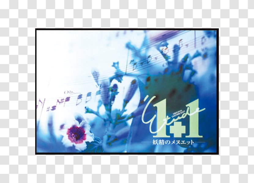 Desktop Wallpaper Stock Photography Picture Frames - Computer - Japan Pattern Transparent PNG