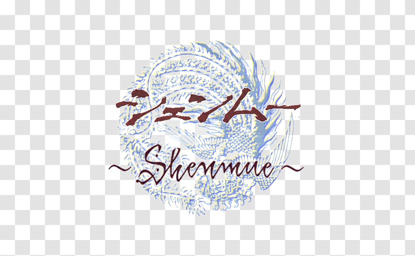 Shenmue II 3 Hang-On Video Game - Logo - Ii Transparent PNG