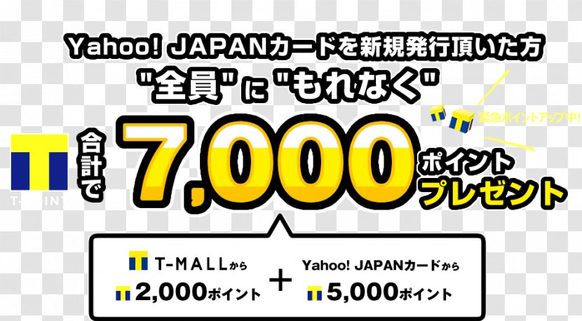 KC Co., Ltd. Tpoint Japan YAHOO! Credit Card JCB - Yellow - Tmall Transparent PNG