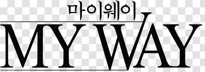 Logo My Way Corporate Identity Font - Text - Organization Transparent PNG
