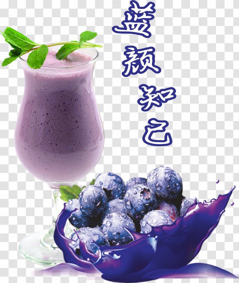 Juice Blueberry Tea Smoothie Health Shake - Girlfriend - With Transparent PNG