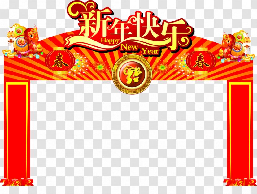 Chinese New Year Years Day - Happy Banners Transparent PNG