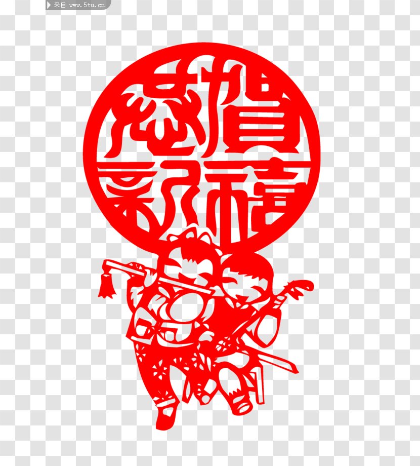 Papercutting - Frame - Chinese New Year Transparent PNG