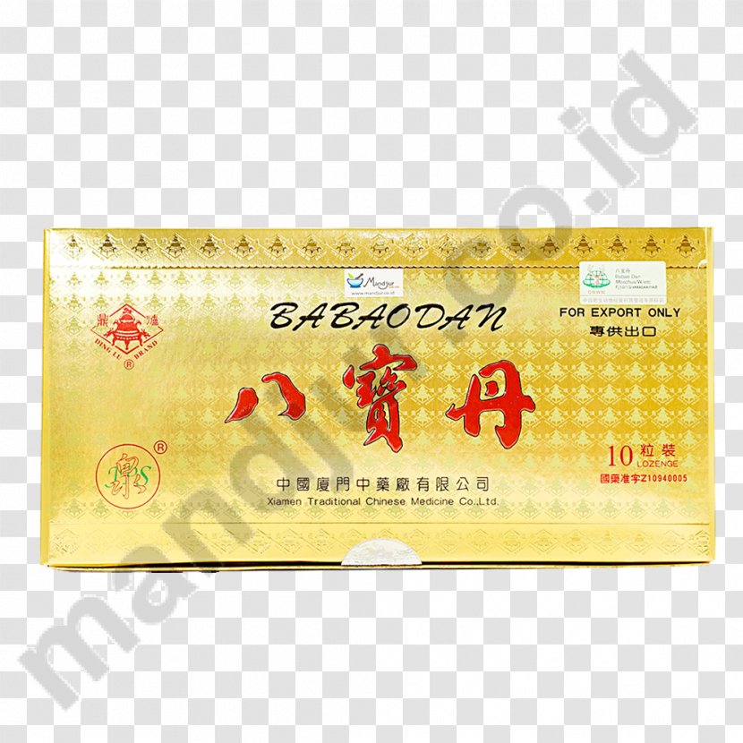 Obat Tradisional Sprains And Strains Drug Pien Tze Huang Price - Rectangle - Traditional Chinese Medicine Transparent PNG