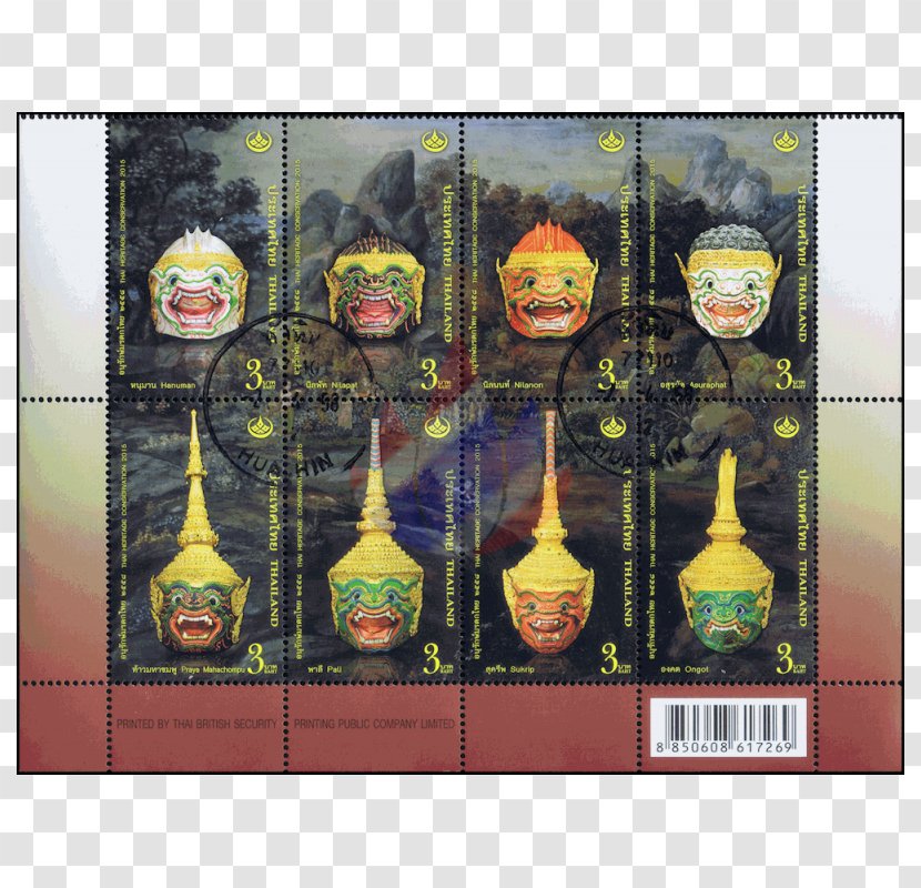 Thailand Postage Stamps หัวโขน วันอนุรักษ์มรดกไทย Ramakien - Hobby - European Heritage Days Transparent PNG