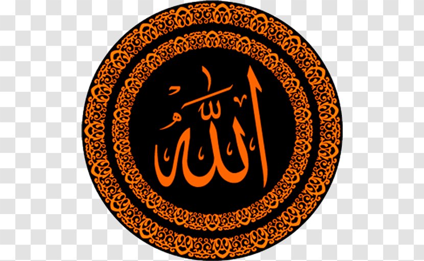 Allah Names Of God In Islam Dua Alhamdulillah - Salah Transparent PNG