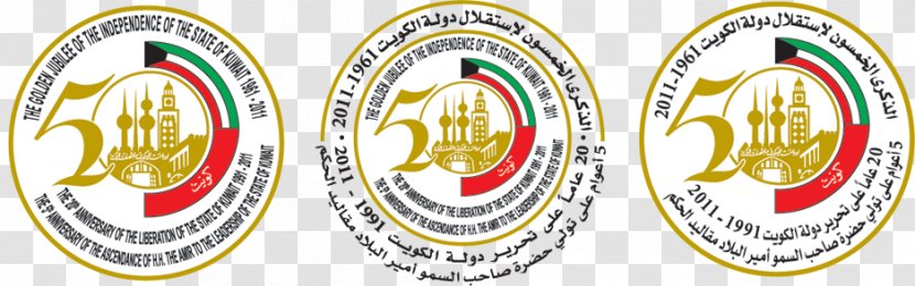 Golden Jubilee Of Queen Elizabeth II Kuwait City The Sultan Gallery - Anniversary Transparent PNG