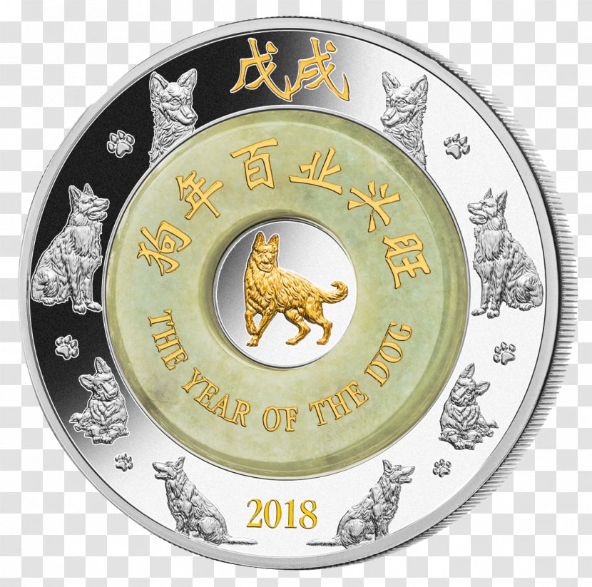 Silver Coin Lunar Series Proof Coinage - Dog Transparent PNG