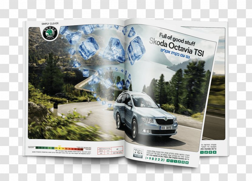 Škoda Octavia Advertising Auto Art Director - Skoda Transparent PNG